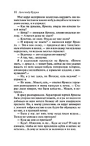 Granātveida aproce